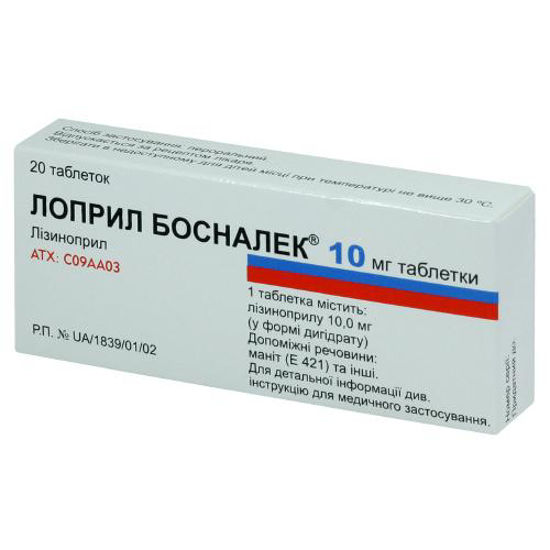 Лоприл Босналек таблетки 10 мг №20